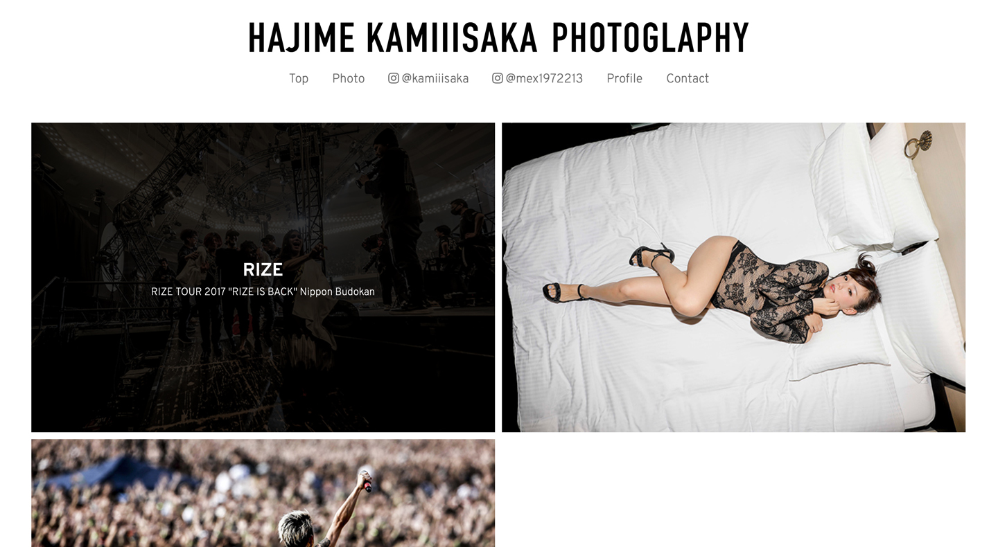 HAJIME KAMIIISAKA HPデザイン
