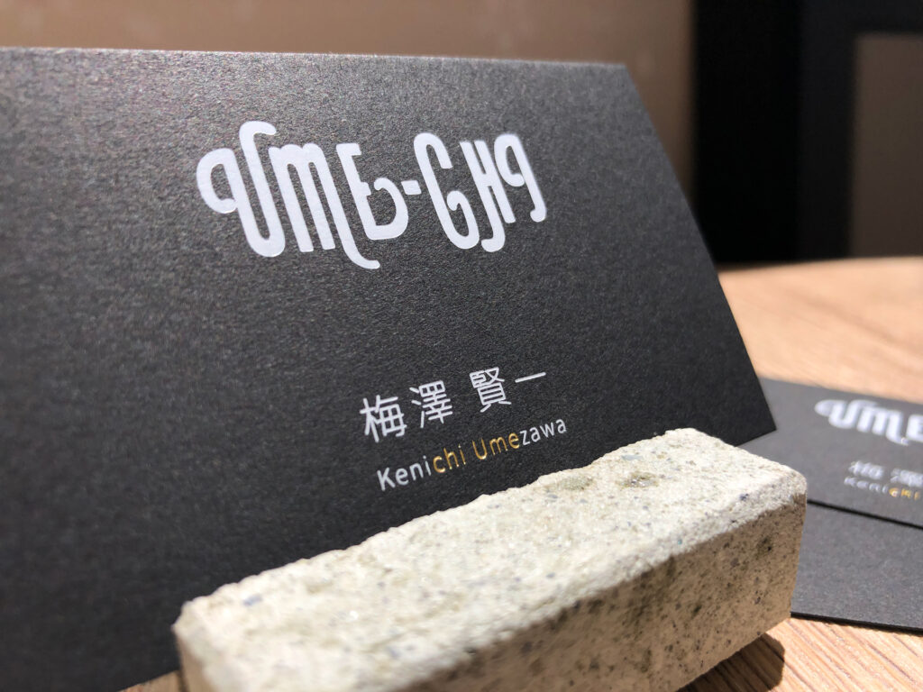美容室　名詞